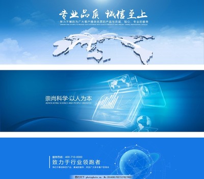 藍(lán)色全屏商務(wù)海報 企業(yè)網(wǎng)絡(luò)技術(shù)服務(wù)的未來展望